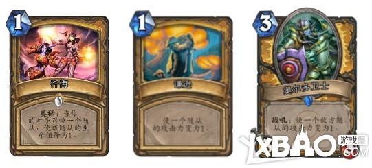 通关炉石传说冒险模式瘟疫区BOSS战解析