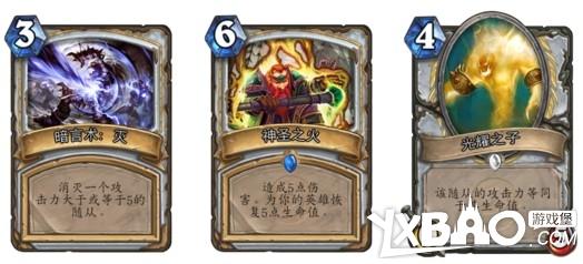 通关炉石传说冒险模式瘟疫区BOSS战解析