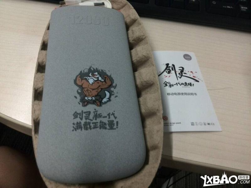 剑灵与她牵手去白青一起来看雪活动