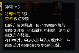 疾风之刃霜语者的各技能解析及加点方案推荐