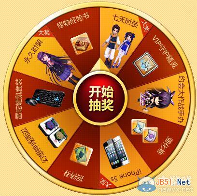 《幻想神域》成为我的伙伴一起去貌冒险活动