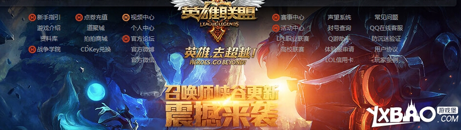LOL新增人机难度入门电脑介绍