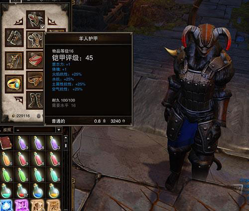 《神界3:原罪》武器外观属性一览及掉落位置介绍