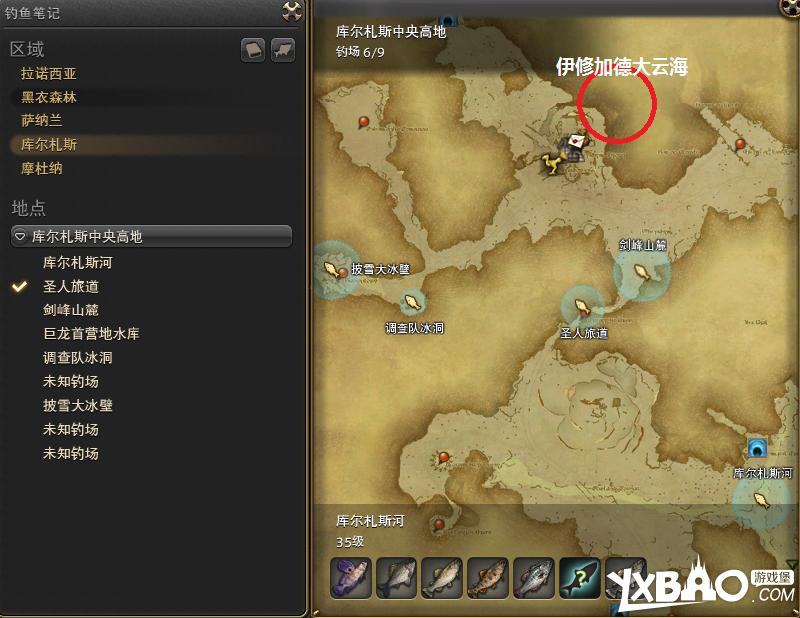 最终幻想14库尔札斯钓鱼攻略