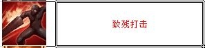 TERA枪骑士技能连招打法攻略