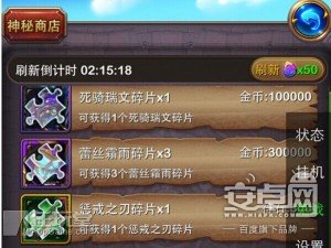 我叫MT V4.1.1.0版本玩家体验心得攻略