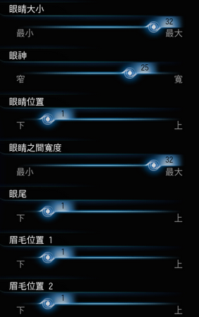 tera艾琳捏脸数据分享