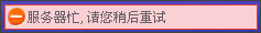 tera无法登陆有哪些解决办法