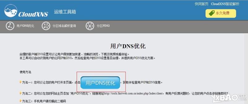 tera网络问题怎么解决