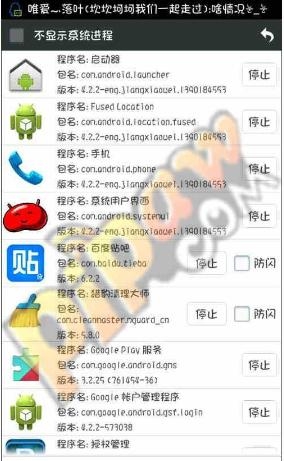 剑魂之刃辅助修改秒杀boss教程