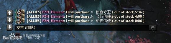 DOTA2 8月15日更新内容是什么