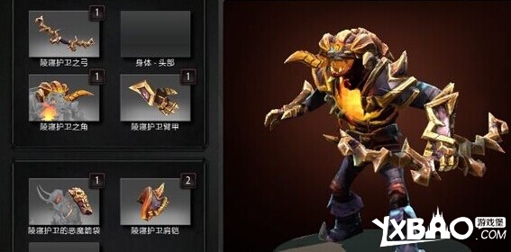 dota2小骷髅怎么打