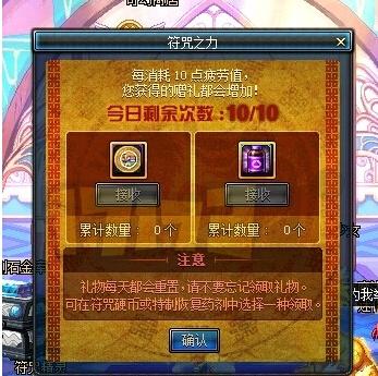 dnf体验服更新女法二觉内容是什么