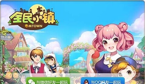 全民小镇HelloKitty任务奖励介绍 HelloKitty任务流程查看_手机游戏_游戏攻略_-六神源码网