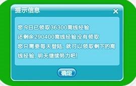 《QQ炫舞》9月老友回归奖励领不停活动介绍