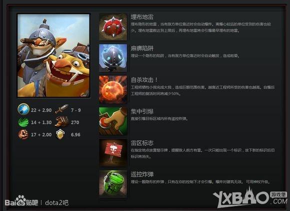 《DOTA2》9月5日更新内容是什么