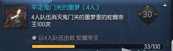 剑灵鬼门关BUG怎么打