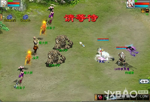 大话西游2中秋节活动奖励是什么