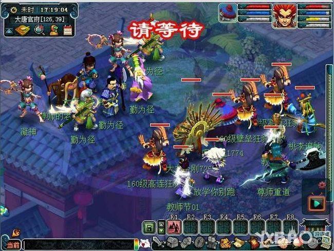 《梦幻西游2》技艺考校活动介绍