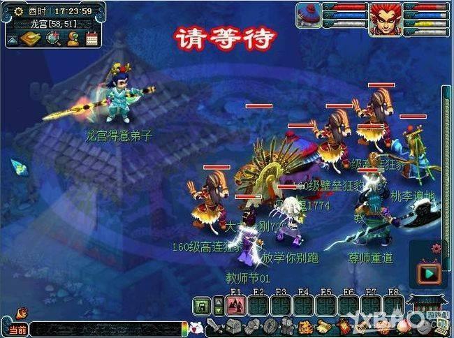 《梦幻西游2》技艺考校活动介绍