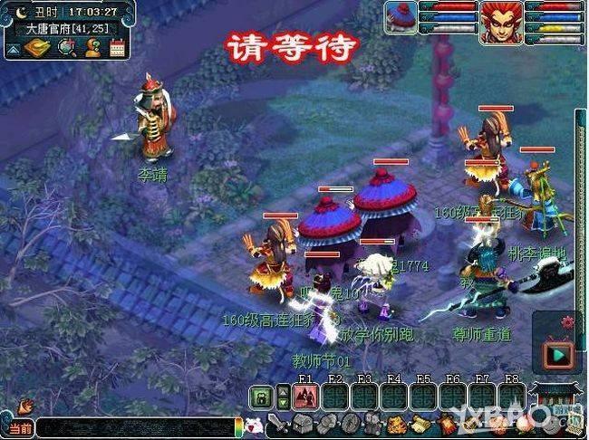 《梦幻西游2》技艺考校活动介绍