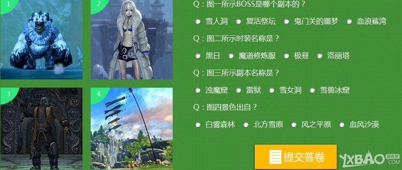 剑灵迎开学庆中秋活动奖励是什么