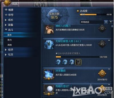 剑灵鬼门关隐藏回血BUFF获得方法是什么