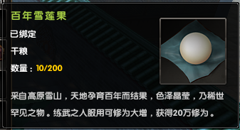 九阴真经中秋充值回馈有什么