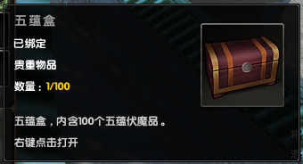 九阴真经中秋充值回馈有什么