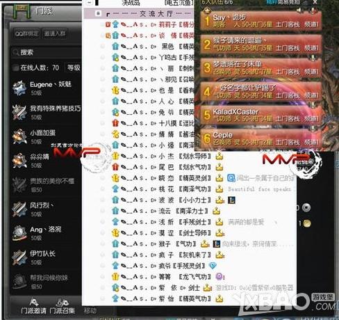剑灵决战岛战利品分配问题怎么解决