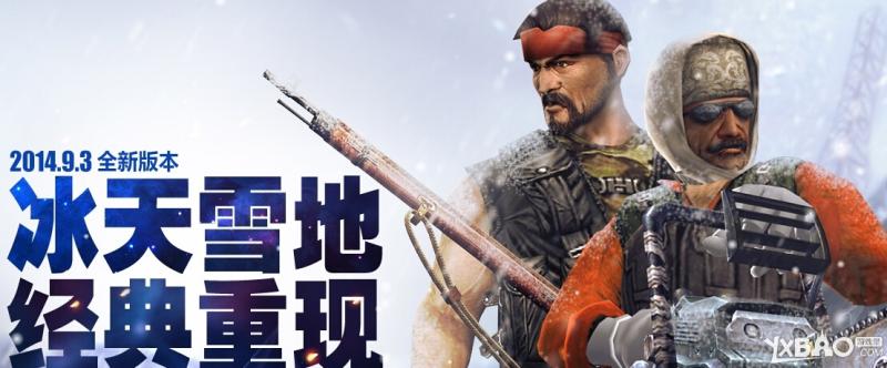 csol中秋balrog重装补给箱开出什么