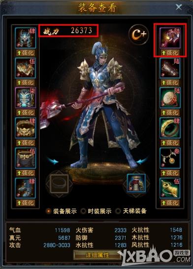 《斗仙》提高战斗力的三种途径介绍