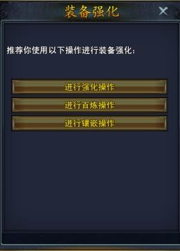 《斗仙》提高战斗力的三种途径介绍
