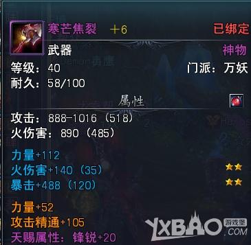 《斗仙》提高战斗力的三种途径介绍