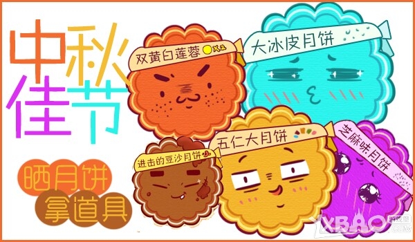 cf中秋佳节晒月饼拿道具活动奖励是什么