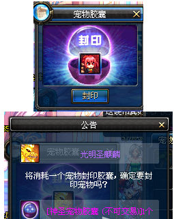 dnf体验服9月8日更新内容是什么