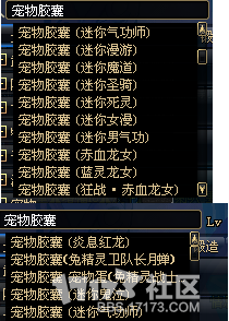 dnf体验服9月8日更新内容是什么