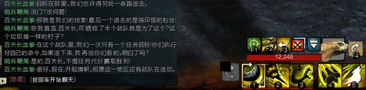 《激战2》钢铁平原攻城巨蝎系列任务指南