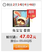 LOL中秋限定皮肤嫦娥与兔宝宝半价限时出售