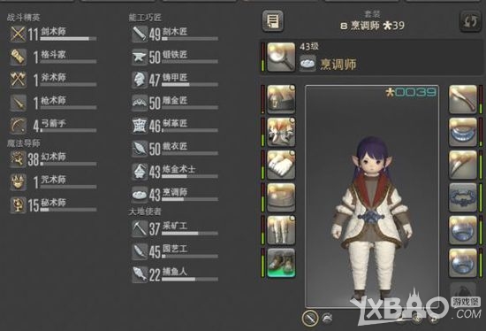 《最终幻想14》采集职业升级攻略