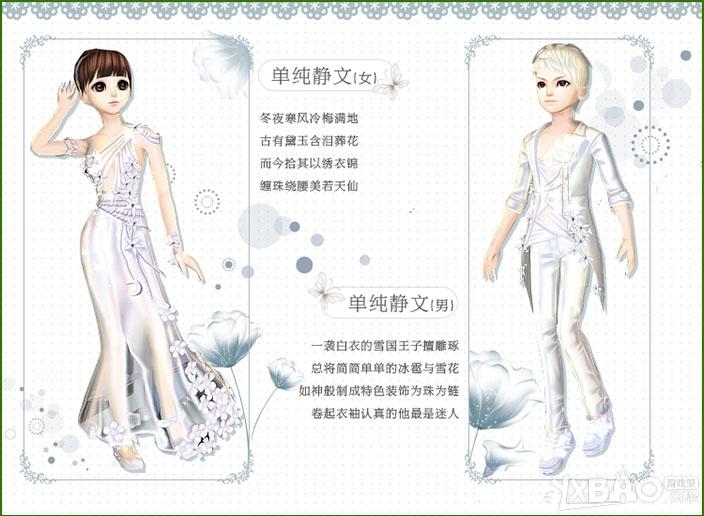 qq炫舞新版本有哪些新品上市