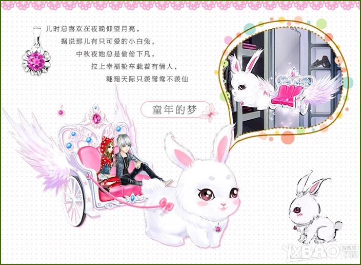 qq炫舞新版本有哪些新品上市