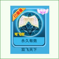 qq炫舞新版本贴心优化内容是什么