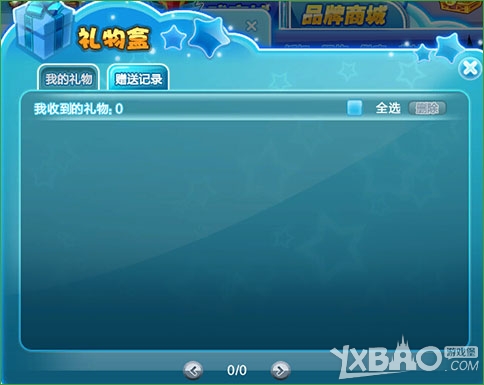 qq炫舞新版本贴心优化内容是什么