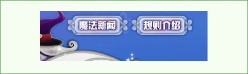 qq炫舞新版本贴心优化内容是什么