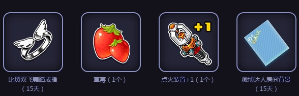 QQ飞车首辆御剑飞行神器破天奖励介绍