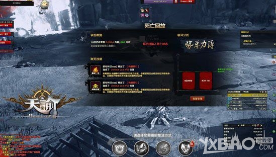 《天谕》弑神神祠1号BOSS凯布利攻略
