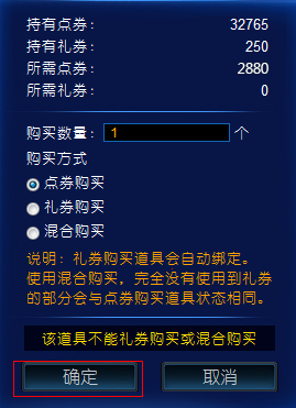 tera有哪些珍稀道具限時(shí)購(gòu)買