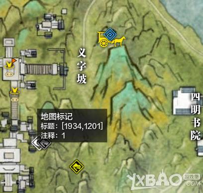 《天涯明月刀》杭州江南开封徐海10日赏月坐标及路线