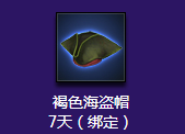 tera女神的馈赠礼包有什么